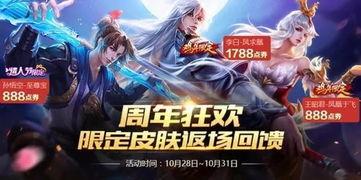 最近返场皮肤爆料视频,返场爆料视频亮点抢先看