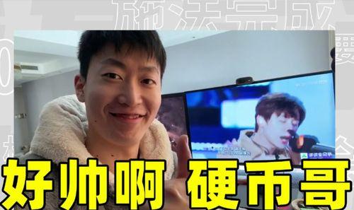 四哥爆料浩子视频播放在线观看,浩子视频独家播放,在线观看攻略大公开! 第3张 四哥爆料浩子视频播放在线观看,浩子视频独家播放,在线观看攻略大公开! 第3张