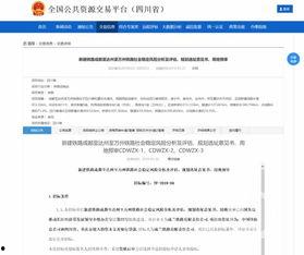 万州新闻 爆料网站,聚焦民生热点，传递社会声音