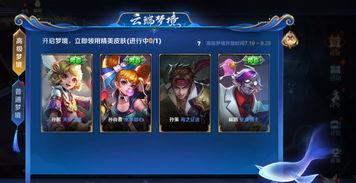 王者小牛爆料视频大全,揭秘游戏幕后精彩瞬间  第1张