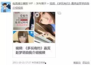 袁随圣爆料视频,事件背后惊人真相 第3张 袁随圣爆料视频,事件背后惊人真相 第3张