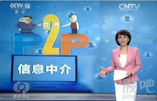 热点爆料央视广告视频,热点爆料背后的真相 第1张 热点爆料央视广告视频,热点爆料背后的真相 第1张