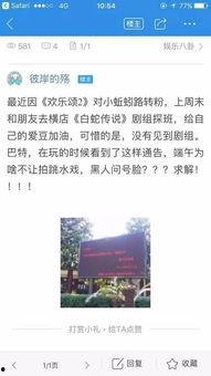 横店事件爆料最新消息,揭秘幕后真相与后续影响 第1张 横店事件爆料最新消息,揭秘幕后真相与后续影响 第1张