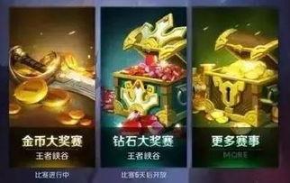 王者最新爆料8月,神秘英雄登场,全新玩法等你来战! 第2张 王者最新爆料8月,神秘英雄登场,全新玩法等你来战! 第2张