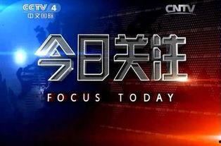 关注今日爆料,热点事件深度解析 第3张 关注今日爆料,热点事件深度解析 第3张