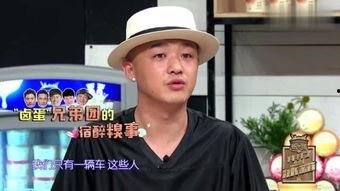 金山夜话爆料最新,娱乐圈最新爆料大起底 第2张 金山夜话爆料最新,娱乐圈最新爆料大起底 第2张