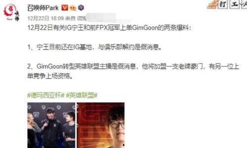 圈内人爆料宁王最新进展,圈内人揭秘神秘进展 第3张 圈内人爆料宁王最新进展,圈内人揭秘神秘进展 第3张