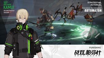 战双帕弥什最新版本爆料,神秘角色曝光,全新玩法等你探索! 第3张 战双帕弥什最新版本爆料,神秘角色曝光,全新玩法等你探索! 第3张