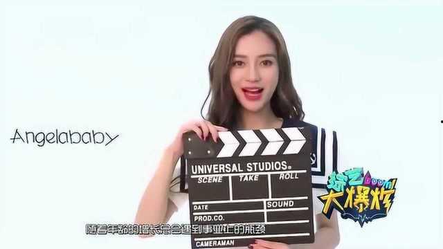 最新八卦爆料劲爆,神秘恋情曝光，当红明星竟与素人牵手？  第3张