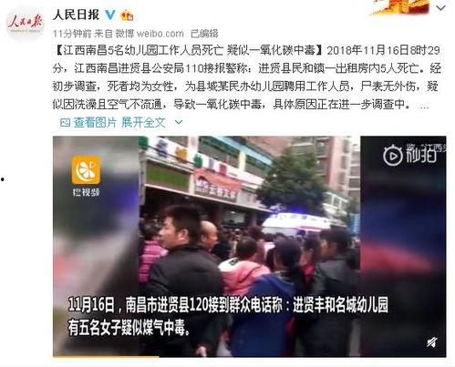 仁化媒体爆料新闻事件视频,新闻事件视频背后的真相 第3张 仁化媒体爆料新闻事件视频,新闻事件视频背后的真相 第3张