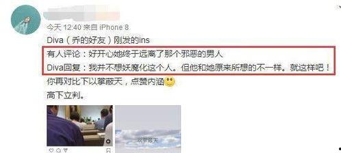 圈内爆料真实离婚,某当红明星夫妇真实离婚内幕曝光 第1张 圈内爆料真实离婚,某当红明星夫妇真实离婚内幕曝光 第1张