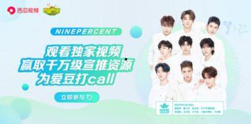 江苏西瓜视频爆料最新,揭秘热门事件背后真相！