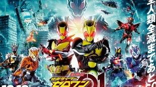 假面骑士最新骑士爆料,揭秘假面骑士最新骑士神秘力量与命运之谜