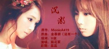 省港流莺在线观看,穿越时空的青春传奇 第3张 省港流莺在线观看,穿越时空的青春传奇 第3张