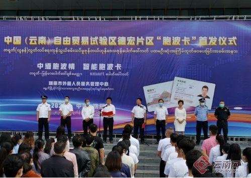 缅邦矿业爆料最新消息新闻,揭秘行业动态与市场趋势 第1张 缅邦矿业爆料最新消息新闻,揭秘行业动态与市场趋势 第1张