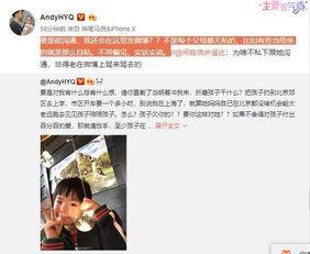 谭竹前老板爆料视频,揭秘公司内幕与真实故事 第1张 谭竹前老板爆料视频,揭秘公司内幕与真实故事 第1张