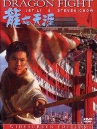 龙在天涯在线观看,在线观看,探寻神秘东方传奇之旅 第1张 龙在天涯在线观看,在线观看,探寻神秘东方传奇之旅 第1张