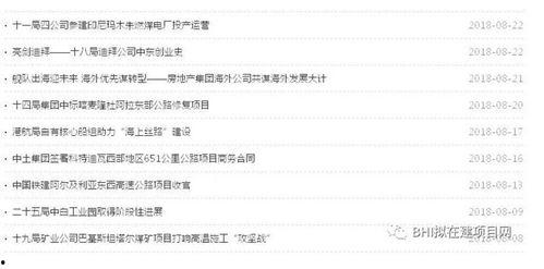 俞瑜最新爆料名单大全,揭秘娱乐圈惊人内幕!” 第2张 俞瑜最新爆料名单大全,揭秘娱乐圈惊人内幕!” 第2张