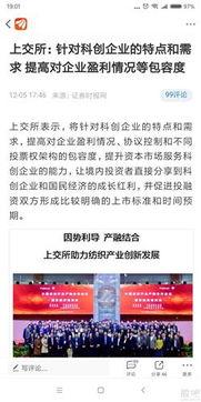 明天爆料大新闻有哪些,揭秘即将爆发的行业变革 第3张 明天爆料大新闻有哪些,揭秘即将爆发的行业变革 第3张