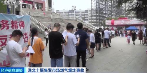 隆尧爆料最新新闻事件,聚焦当地热点事件追踪 第3张 隆尧爆料最新新闻事件,聚焦当地热点事件追踪 第3张