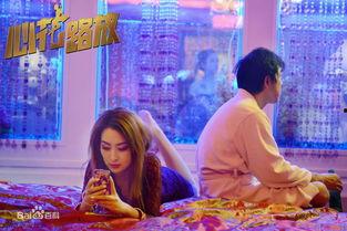 电影心花路放在线观看,一场关于爱情与成长的奇幻之旅 第3张 电影心花路放在线观看,一场关于爱情与成长的奇幻之旅 第3张