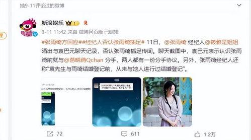 于适出事的所有视频爆料,多角度视频爆料还原真相 第2张 于适出事的所有视频爆料,多角度视频爆料还原真相 第2张