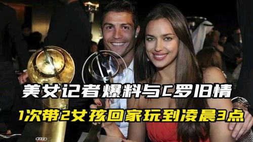 唐山女记者最新爆料,揭开事件背后惊人真相 第3张 唐山女记者最新爆料,揭开事件背后惊人真相 第3张