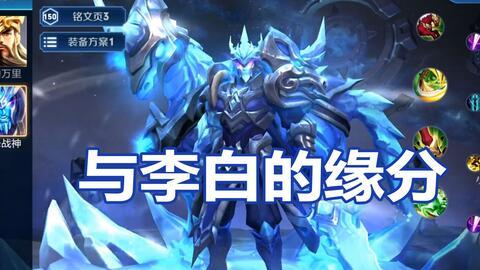 王者瓜最新爆料,揭秘最新游戏动态与神秘新英雄 第3张 王者瓜最新爆料,揭秘最新游戏动态与神秘新英雄 第3张