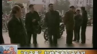 包子哥爆料视频