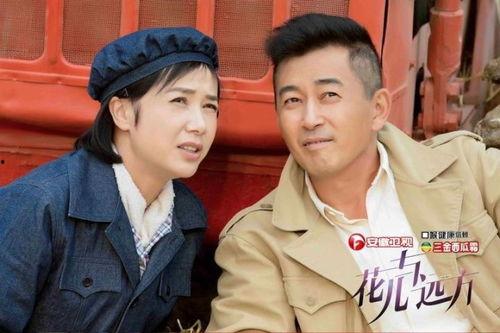 电视剧花儿与远方全集在线观看,穿越时空的浪漫传奇 第3张 电视剧花儿与远方全集在线观看,穿越时空的浪漫传奇 第3张