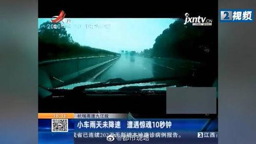 九江今日爆料新闻视频,惊曝重大事件,真相令人震惊! 第3张 九江今日爆料新闻视频,惊曝重大事件,真相令人震惊! 第3张